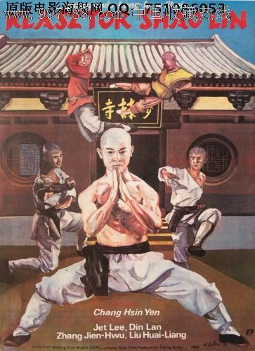日本兵库医疗大学学生卡