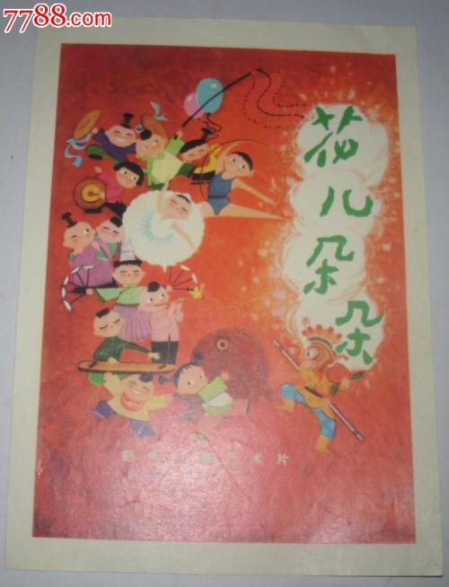 农村房子不动产证变更
